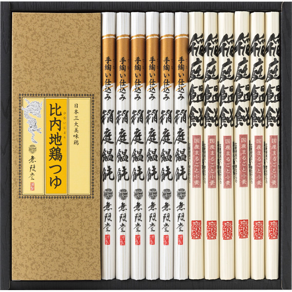 シャディ 無限堂　稲庭饂飩・比内地鶏つゆ 1個(ご注文単位1個) ※軽 【直送品】