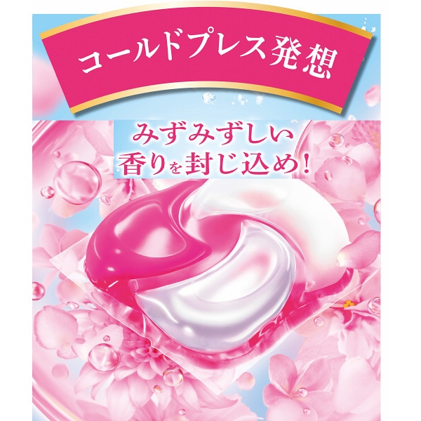 シャディ Ｐ＆Ｇ　ボールドジェルボールギフトセット 1個(ご注文単位1個)  【直送品】