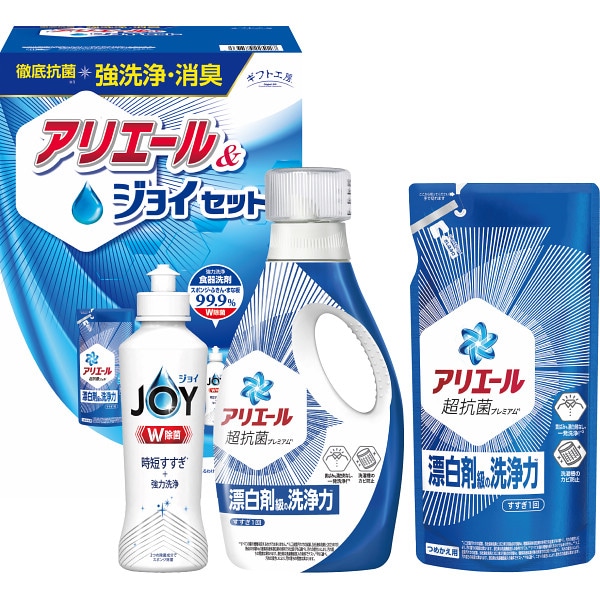 シャディ ギフト工房　アリエール＆ジョイセット 1個(ご注文単位1個)  【直送品】