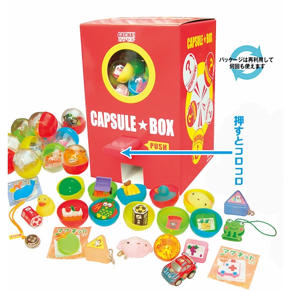 シャディ カプセル自販機（１００人用） 1個(ご注文単位1個)  【直送品】