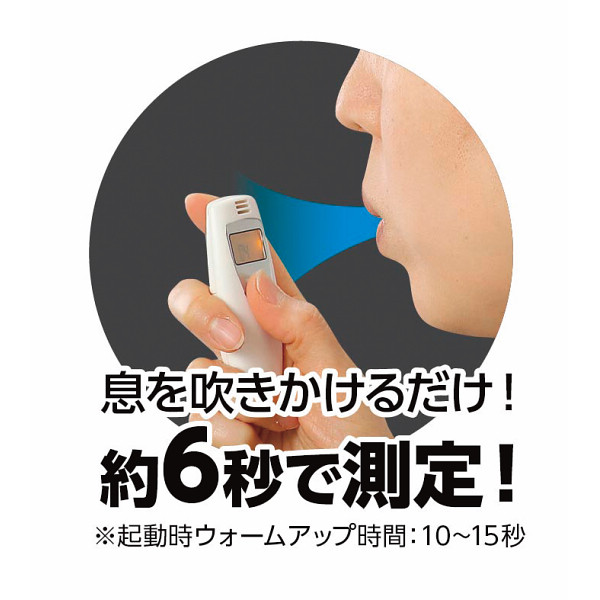 シャディ ＡＴアルコールチェッカー 1個(ご注文単位1個)  【直送品】