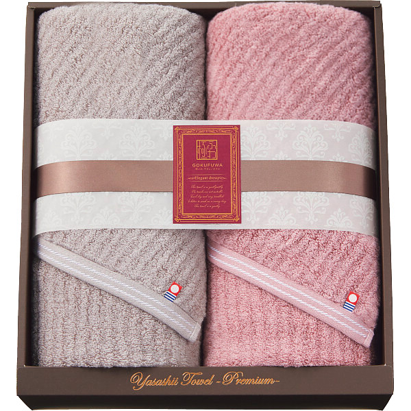 シャディ 極ふわやさしいたおる　エレガントライン　ロングバスタオル２枚セット 1個(ご注文単位1個)  【直送品】