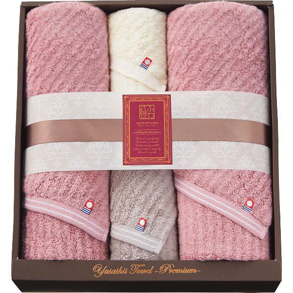 シャディ 極ふわやさしいたおる　エレガントライン　ロングバス・フェイスタオルセット 1個(ご注文単位1個)  【直送品】