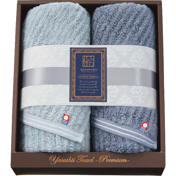 シャディ 極ふわ　やさしいたおる　クラシックライン　フェイスタオル２枚セット 1個(ご注文単位1個)  【直送品】