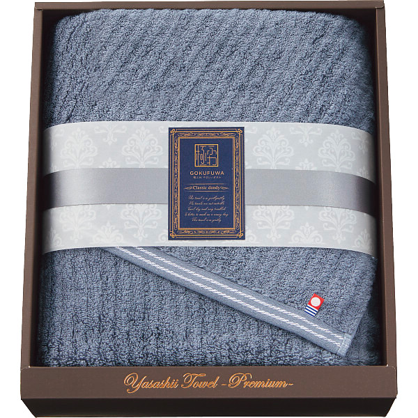 シャディ 極ふわやさしいたおる　クラシックライン　ロングバスタオル 1個(ご注文単位1個)  【直送品】