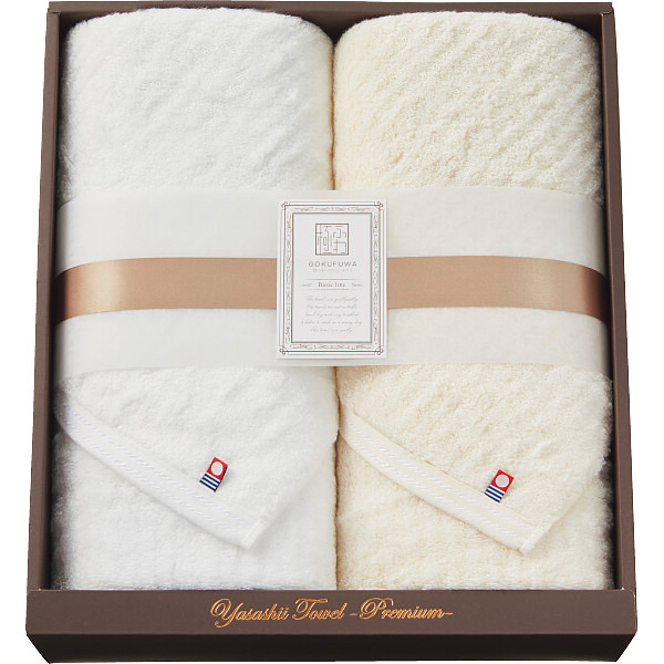 シャディ 極ふわやさしいたおる　ベーシックライン　ロングバスタオル２枚セット 1個(ご注文単位1個)  【直送品】