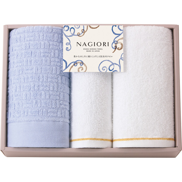 シャディ NAGIORI 泉州フェイス・ハンドタオルセット 1個(ご注文単位1個) 【直送品】