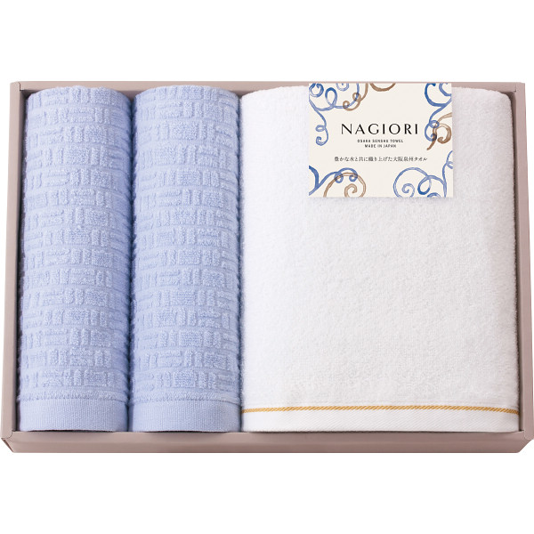 シャディ NAGIORI 泉州バス・ハンドタオルセット 1個(ご注文単位1個) 【直送品】