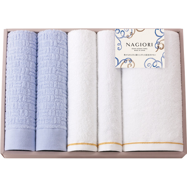 シャディ NAGIORI 泉州バス・フェイス・ハンドタオルセット 1個(ご注文単位1個) 【直送品】