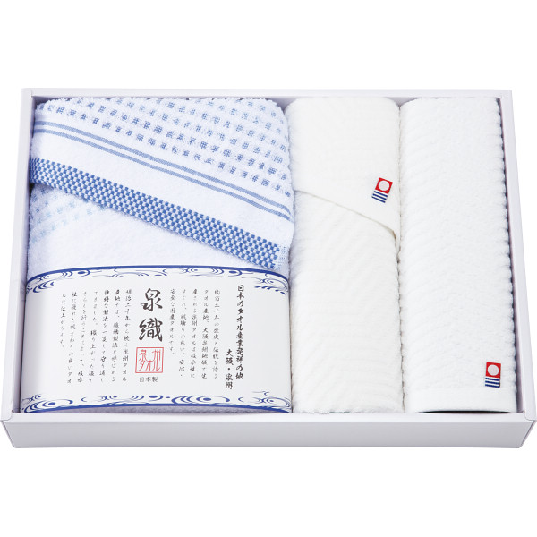 シャディ 泉織 バス・フェイス・ハンドタオルセット 1個(ご注文単位1個) 【直送品】