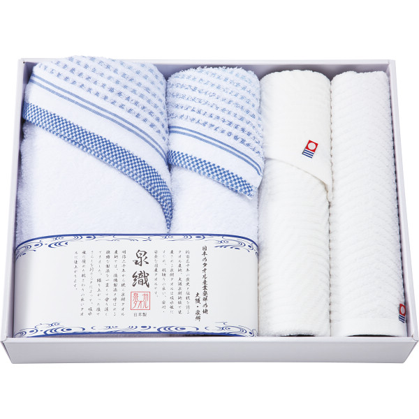 シャディ 泉織 バス・フェイス・ハンドタオルセット 1個(ご注文単位1個) 【直送品】