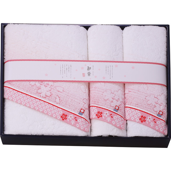 シャディ なごみね(桜) バス・フェイスタオルセット 1個(ご注文単位1個) 【直送品】