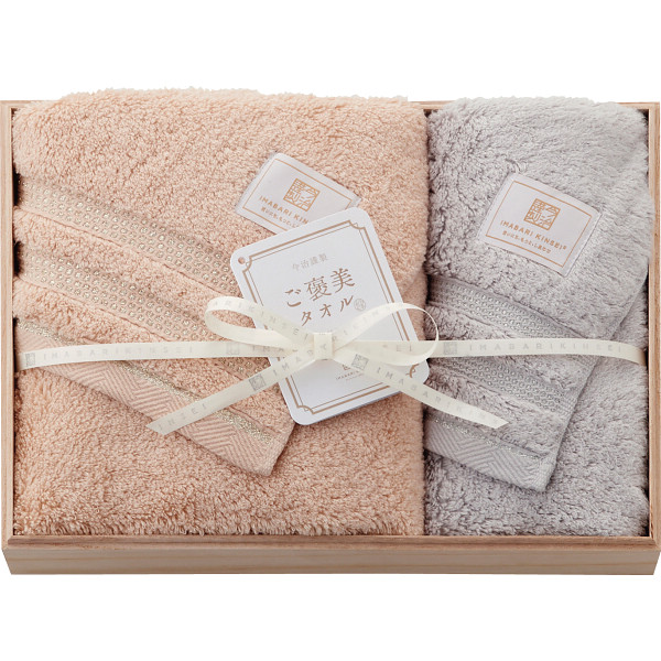 シャディ 今治謹製 ご褒美タオル バス・フェイスタオルセット(木箱入) 1個(ご注文単位1個) 【直送品】