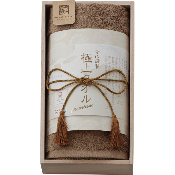 シャディ 今治謹製 極上タオル フェイスタオル(木箱入) 1個(ご注文単位1個) 【直送品】