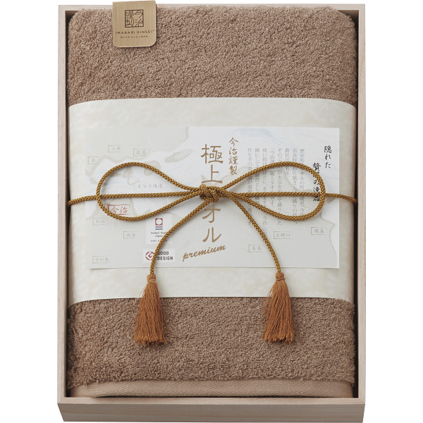 シャディ 今治謹製 極上タオル バスタオル(木箱入) 1個(ご注文単位1個) 【直送品】