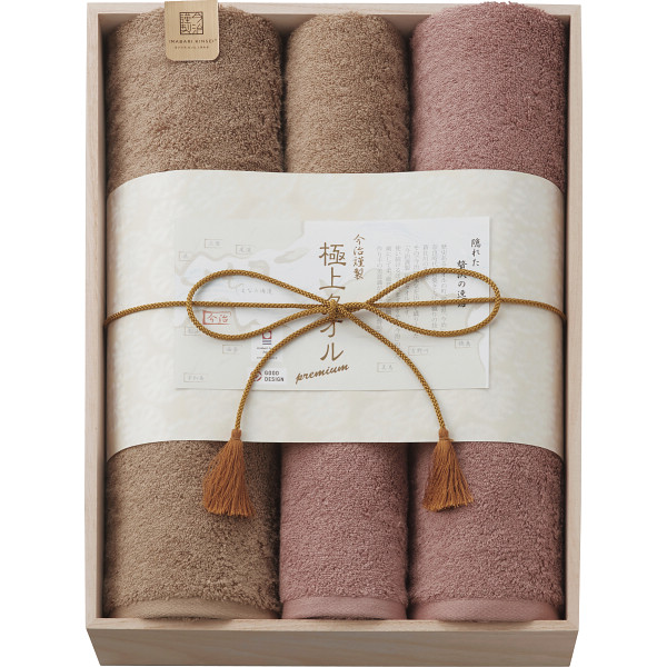 シャディ 今治謹製 極上タオル バス・フェイスタオルセット(木箱入) 1個(ご注文単位1個) 【直送品】