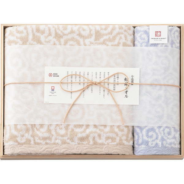 シャディ 今治謹製 紋織タオル バス・ウォッシュタオルセット(木箱入) 1個(ご注文単位1個) 【直送品】