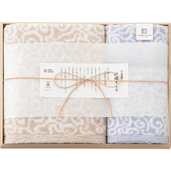 シャディ 今治謹製 紋織タオル バス・フェイス・ウォッシュタオルセット(木箱入) 1個(ご注文単位1個) 【直送品】