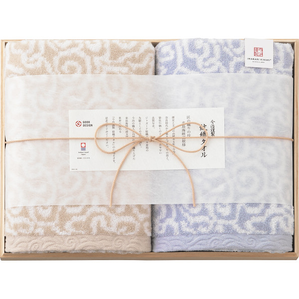 シャディ 今治謹製 紋織タオル バスタオル2枚セット(木箱入) 1個(ご注文単位1個) 【直送品】