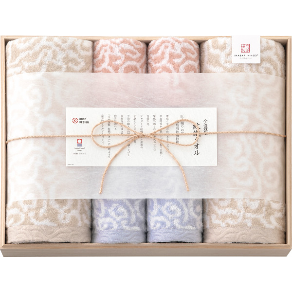 シャディ 今治謹製 紋織タオル バス・フェイス・ウォッシュタオルセット(木箱入) 1個(ご注文単位1個) 【直送品】