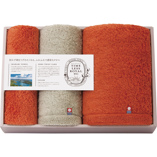 シャディ タイムレスロイヤル雲羽（くう）バス・フェイスタオル・タオルハンカチセット 1個(ご注文単位1個)  【直送品】