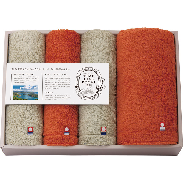 シャディ タイムレスロイヤル雲羽(くう)タオルセット 1個(ご注文単位1個) 【直送品】