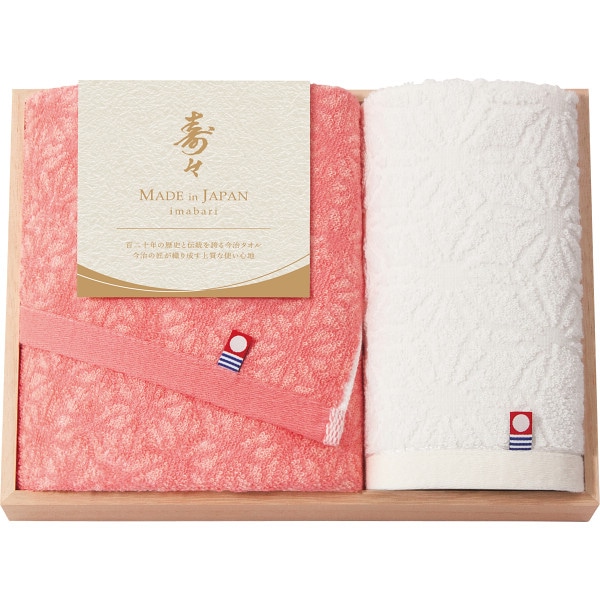 シャディ 寿々~じゅじゅ~ 木箱入り フェイス・ハンドタオルセット 1個(ご注文単位1個) 【直送品】