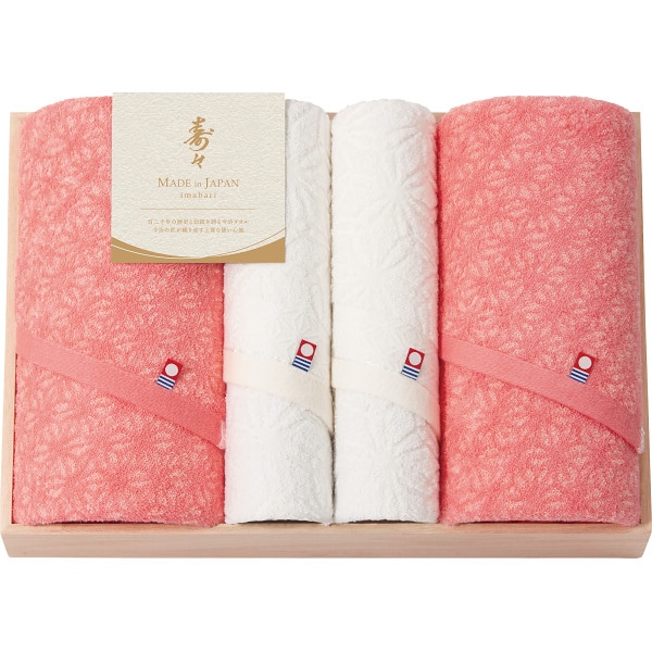 シャディ 寿々~じゅじゅ~ 木箱入り バス・フェイスタオルセット 1個(ご注文単位1個) 【直送品】