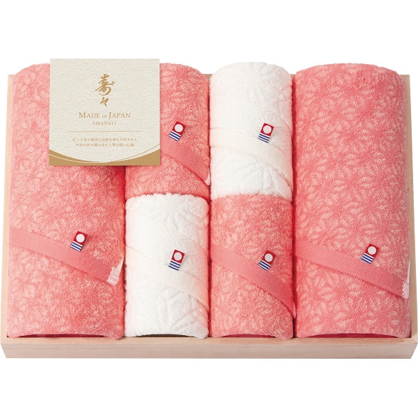 シャディ 寿々~じゅじゅ~ 木箱入り バス・フェイスタオルセット 1個(ご注文単位1個) 【直送品】