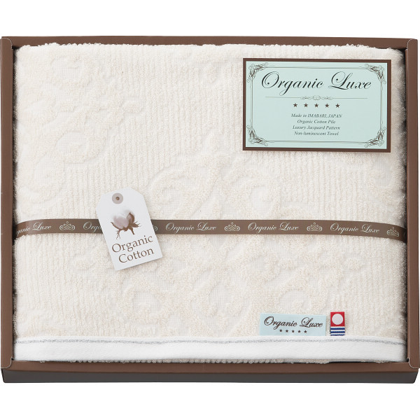 シャディ オーガニックコットン使用 今治産 バスタオル 1個(ご注文単位1個) 【直送品】