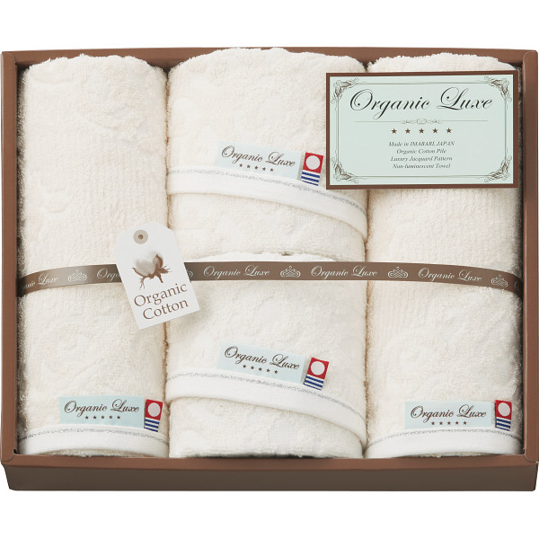 シャディ オーガニックコットン使用 今治産 フェイス・ウォッシュタオルセット 1個(ご注文単位1個) 【直送品】