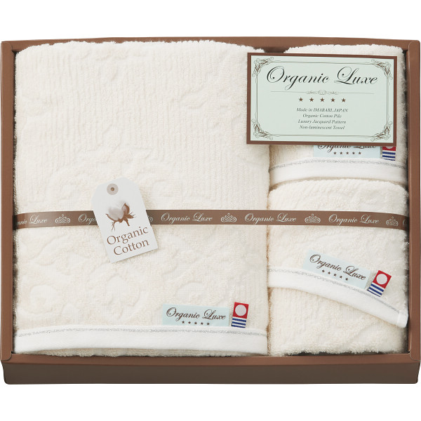 シャディ オーガニックコットン使用 今治産 バス・フェイス・ウォッシュタオルセット 1個(ご注文単位1個) 【直送品】