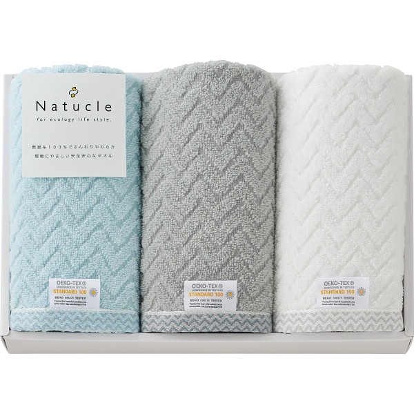 シャディ ナチュクル ふわふわ無撚糸 フェイスタオル3枚セット 1個(ご注文単位1個) 【直送品】