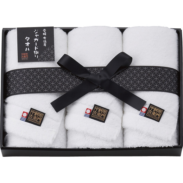 シャディ 中村忠左衛門　フェイスタオル３枚セット 1個(ご注文単位1個)  【直送品】