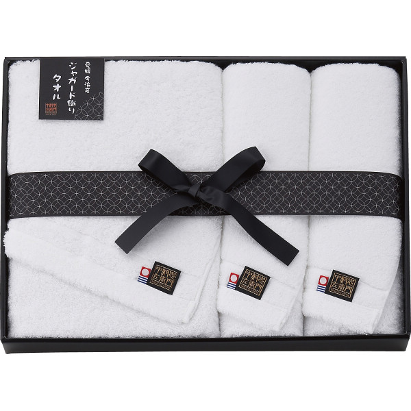 シャディ 中村忠左衛門　バス・フェイスタオルセット 1個(ご注文単位1個)  【直送品】