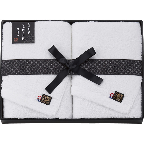 シャディ 中村忠左衛門　バスタオル２枚セット 1個(ご注文単位1個)  【直送品】