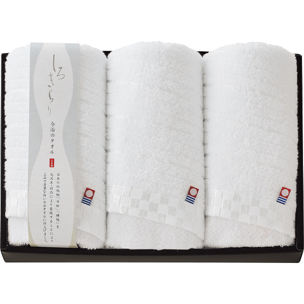 シャディ 今治　しろきらり　フェイスタオル３枚セット 1個(ご注文単位1個)  【直送品】