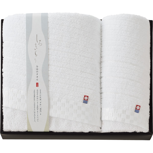 シャディ 今治　しろきらり　バス・フェイスタオルセット 1個(ご注文単位1個)  【直送品】