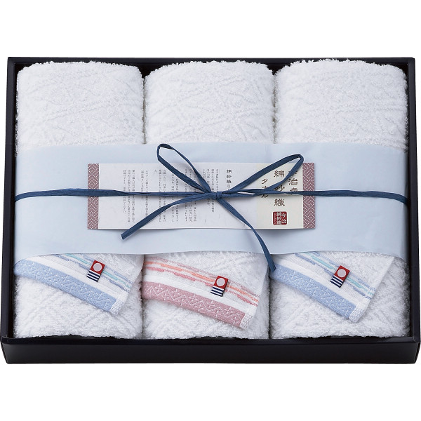 シャディ 今治綿紗織　フェイスタオル３枚セット 1個(ご注文単位1個)  【直送品】