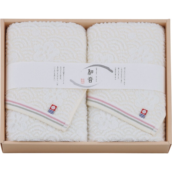 シャディ なごみね　フェイスタオル２枚セット 1個(ご注文単位1個)  【直送品】