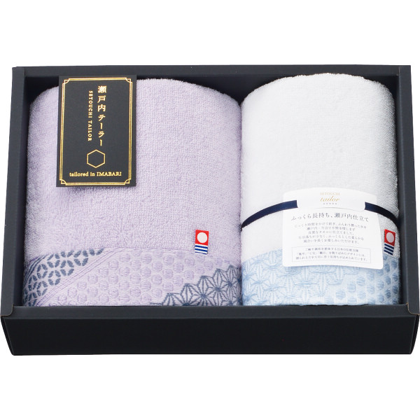 シャディ 瀬戸内テーラー あかつき フェイス・ウォッシュタオルセット 1個(ご注文単位1個) 【直送品】