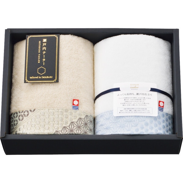 シャディ 瀬戸内テーラー あかつき フェイスタオル2枚セット 1個(ご注文単位1個) 【直送品】