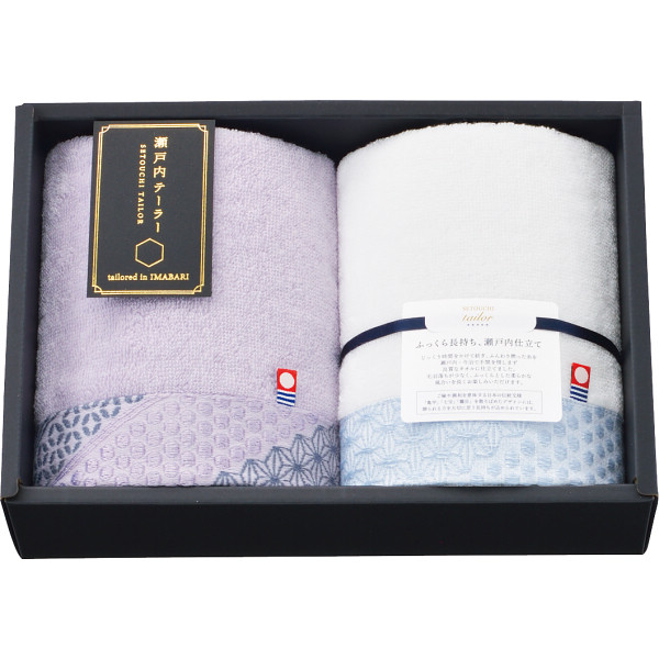 シャディ 瀬戸内テーラー あかつき フェイスタオル2枚セット 1個(ご注文単位1個) 【直送品】