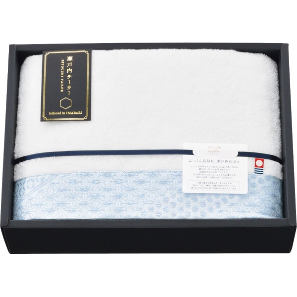 シャディ 瀬戸内テーラー あかつき バスタオル 1個(ご注文単位1個) 【直送品】