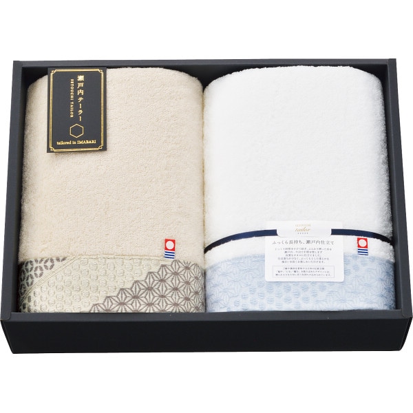 シャディ 瀬戸内テーラー あかつき バスタオル2枚セット 1個(ご注文単位1個) 【直送品】