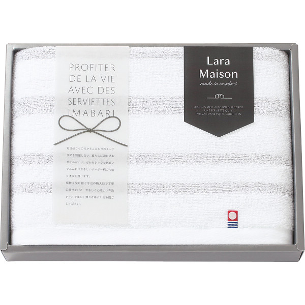 シャディ ララメゾン バスタオル 1個(ご注文単位1個) 【直送品】