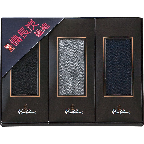 シャディ フットギア　備長炭ビジネスソックス３足セット 1個(ご注文単位1個)  【直送品】