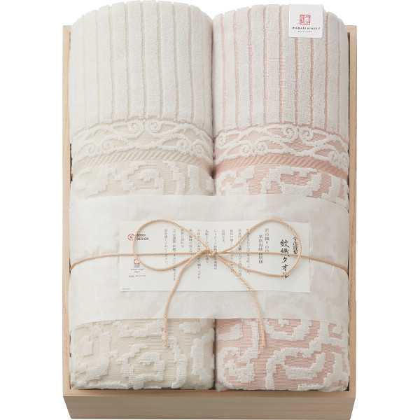シャディ 今治謹製 紋織タオル タオルケット 2枚セット(木箱入) 1個(ご注文単位1個) 【直送品】