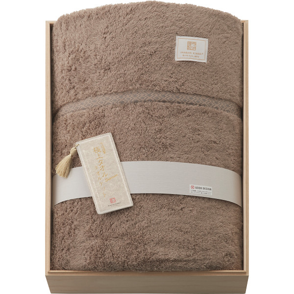 シャディ 今治謹製 極上タオル スーペリアル 今治産タオルケット(木箱入) 1個(ご注文単位1個) 【直送品】