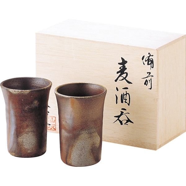 シャディ 備前焼　山天窯　棧切り　組麦酒呑揃 1個(ご注文単位1個)  【直送品】